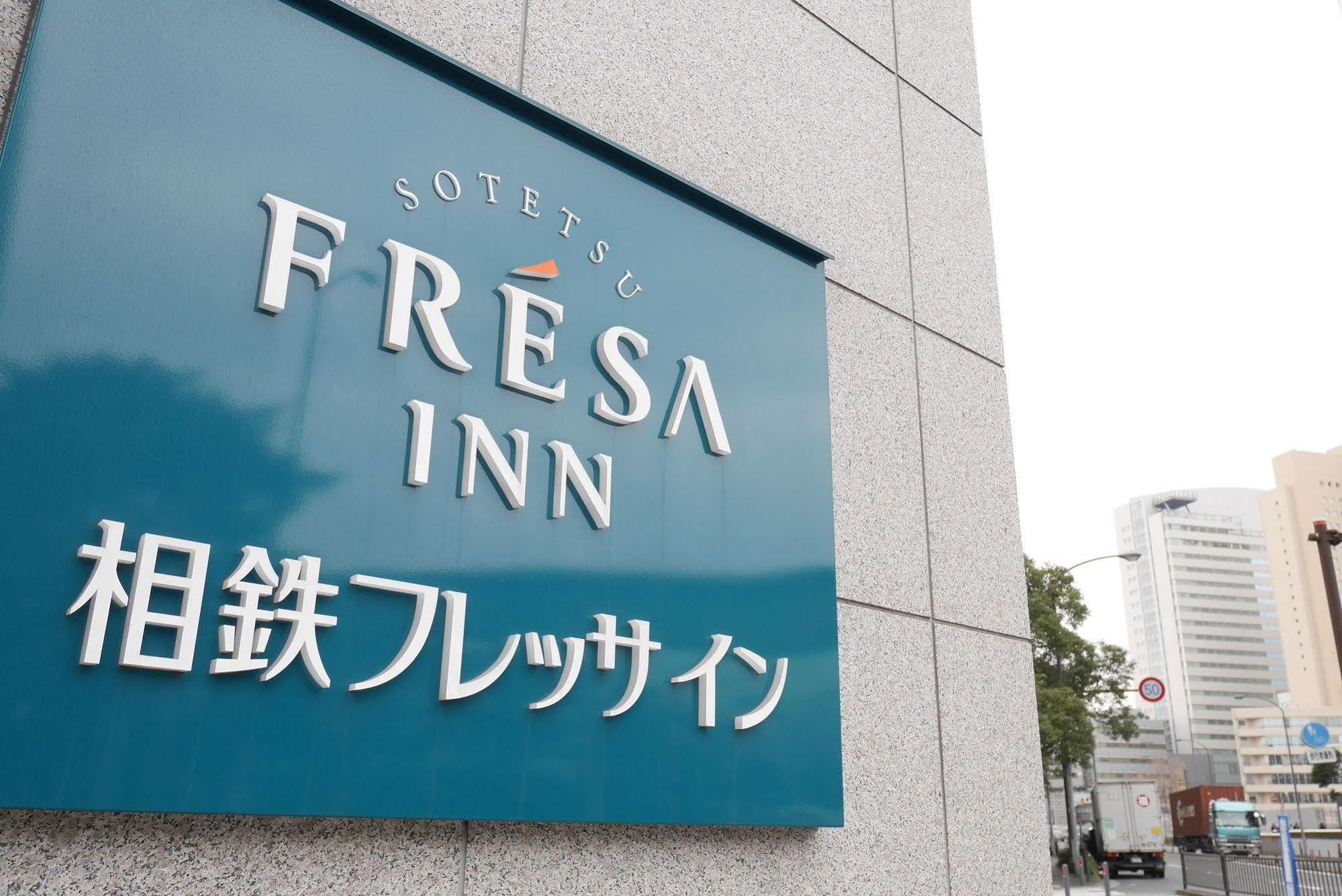Sotetsu Fresa Inn Yokohama Sakuragi-Cho Zewnętrze zdjęcie